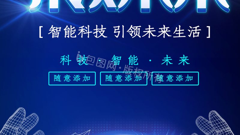 RPA自动化：揭秘常见问题与应对策略
